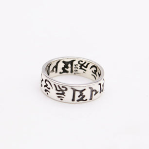 Men's 925 Sterling Silver Letter Pattern Elegant Wedding Ring